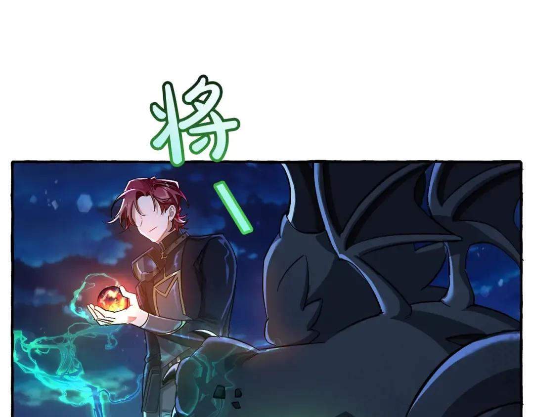 第69话 入水 第130页