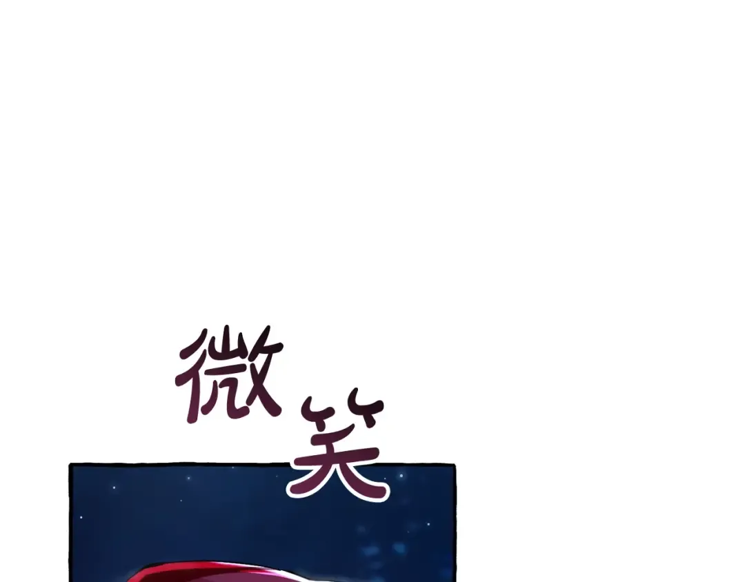 第69话 入水 第135页