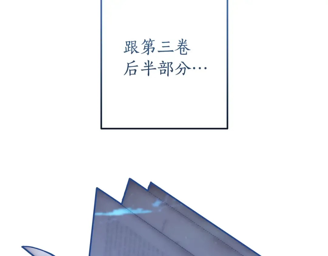 第69话 入水 第138页