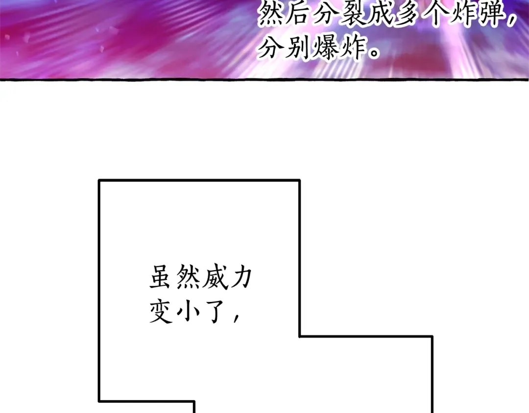第69话 入水 第143页