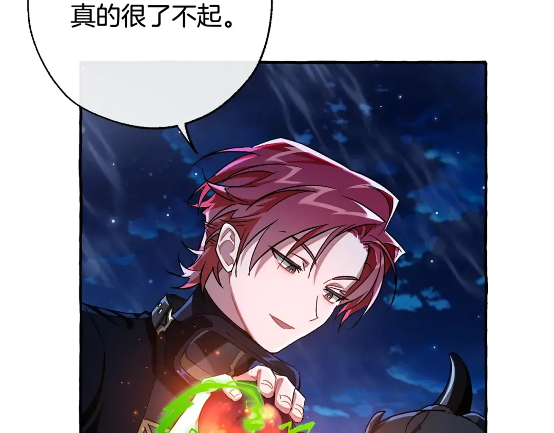 第69话 入水 第145页