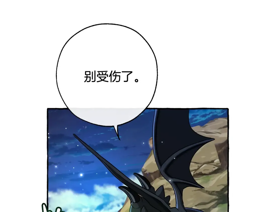 第69话 入水 第149页