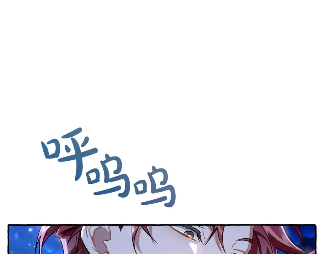 第69话 入水 第153页