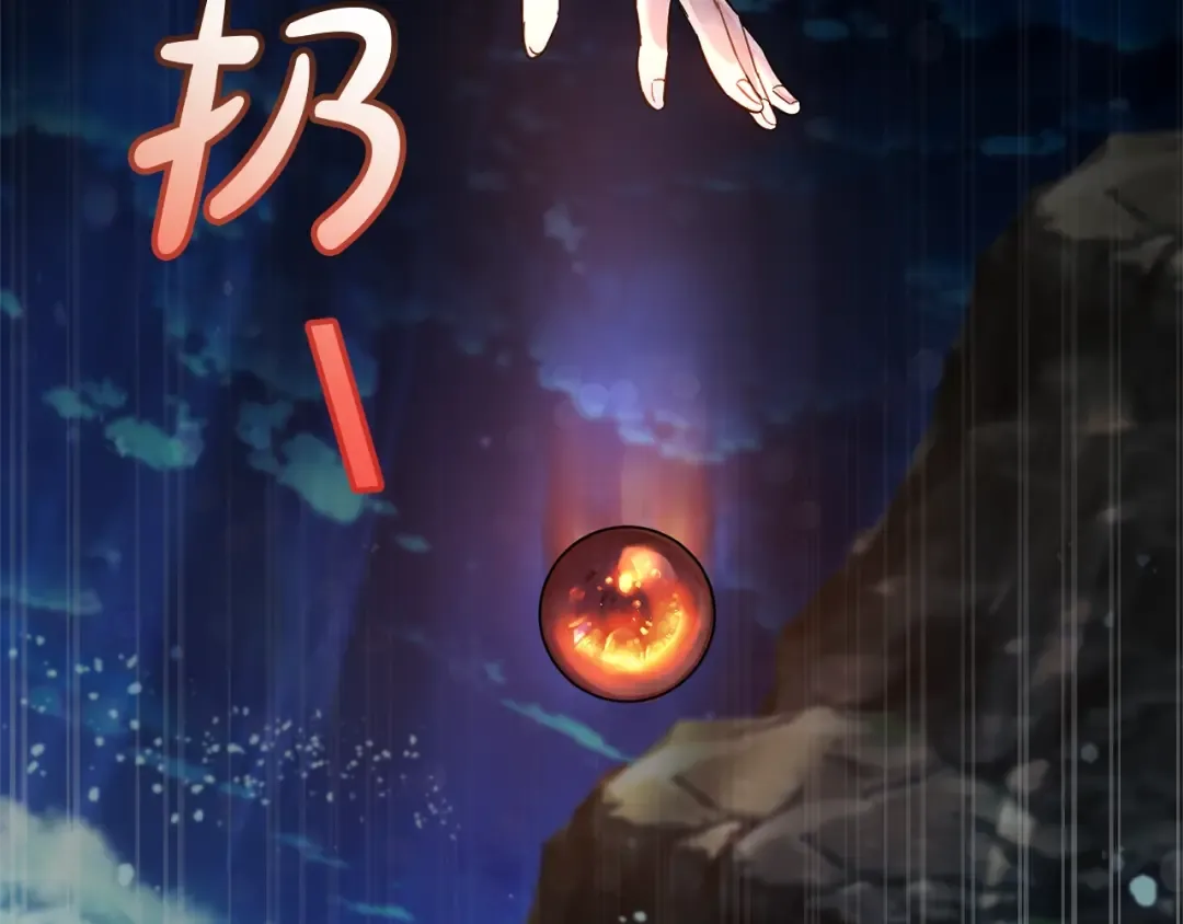 第69话 入水 第156页