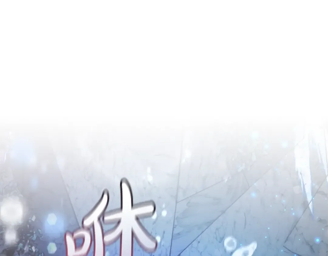第70话 海底之旅 第36页