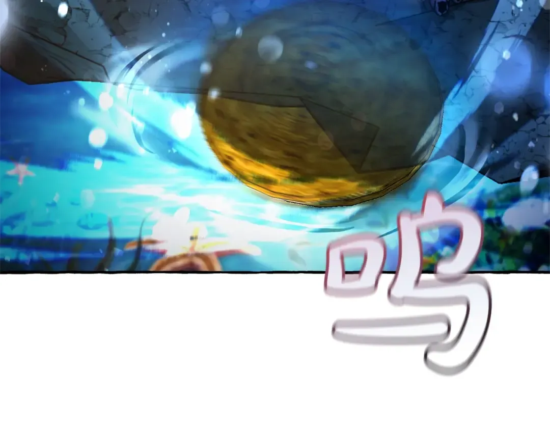 第70话 海底之旅 第38页