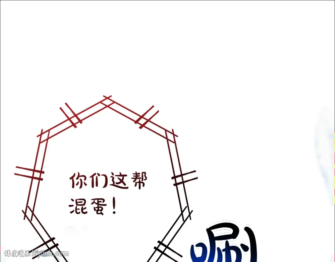 第70话 海底之旅 第40页