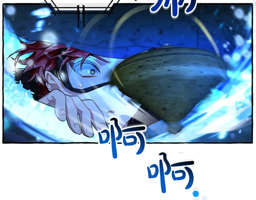 第70话 海底之旅 第41页