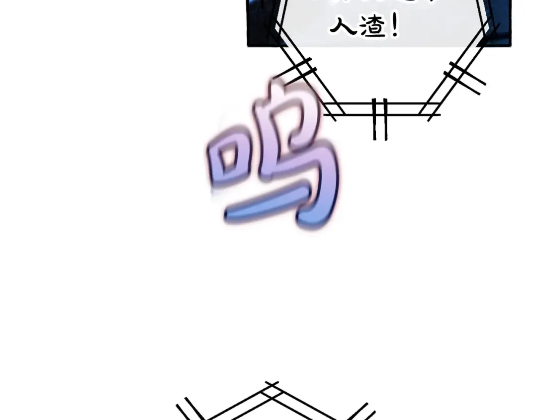 第70话 海底之旅 第45页