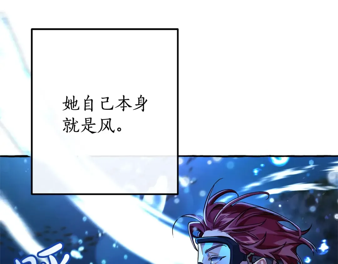 第70话 海底之旅 第59页