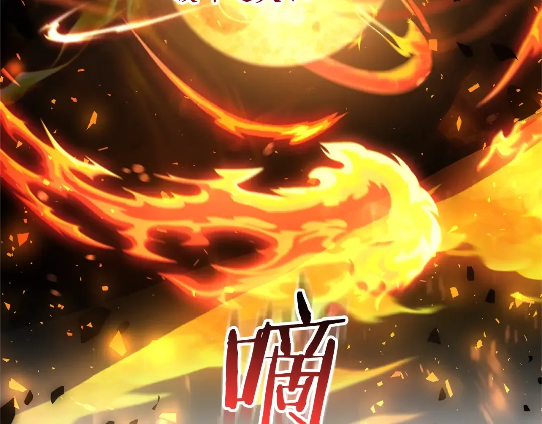 第70话 海底之旅 第75页
