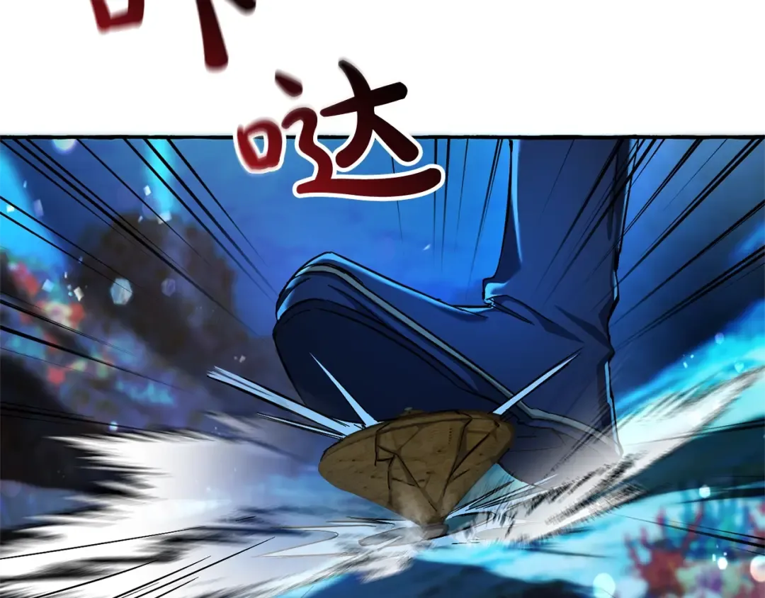 第70话 海底之旅 第102页
