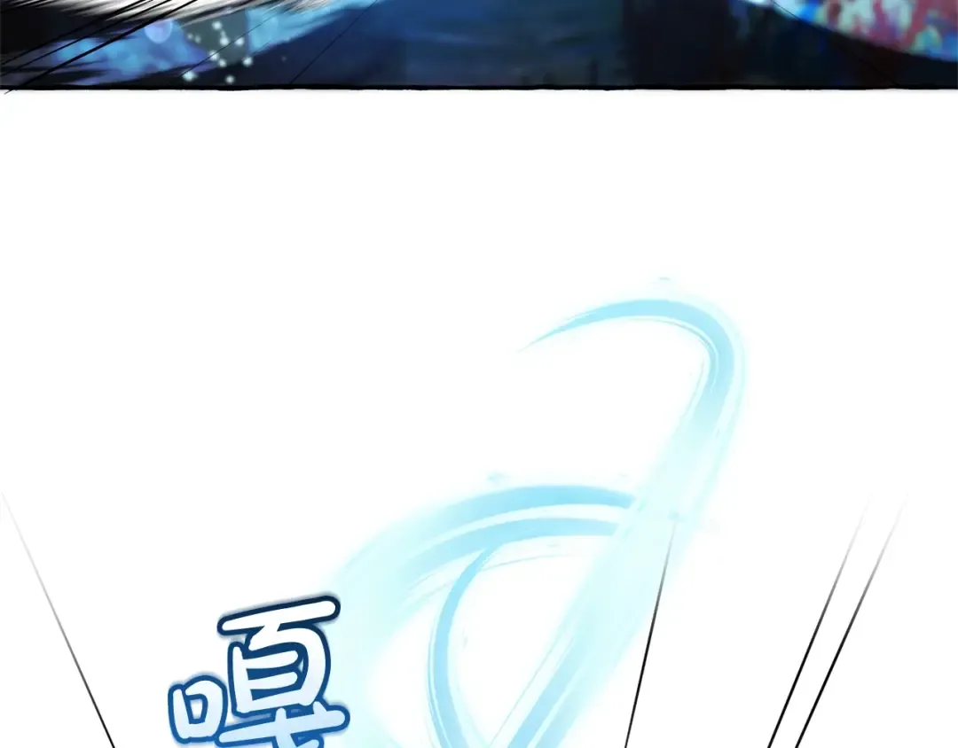 第70话 海底之旅 第103页