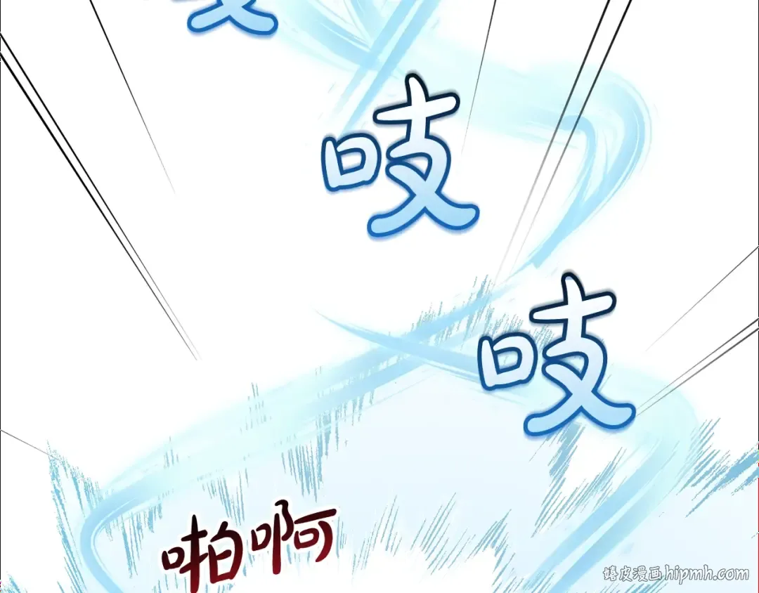 第70话 海底之旅 第104页