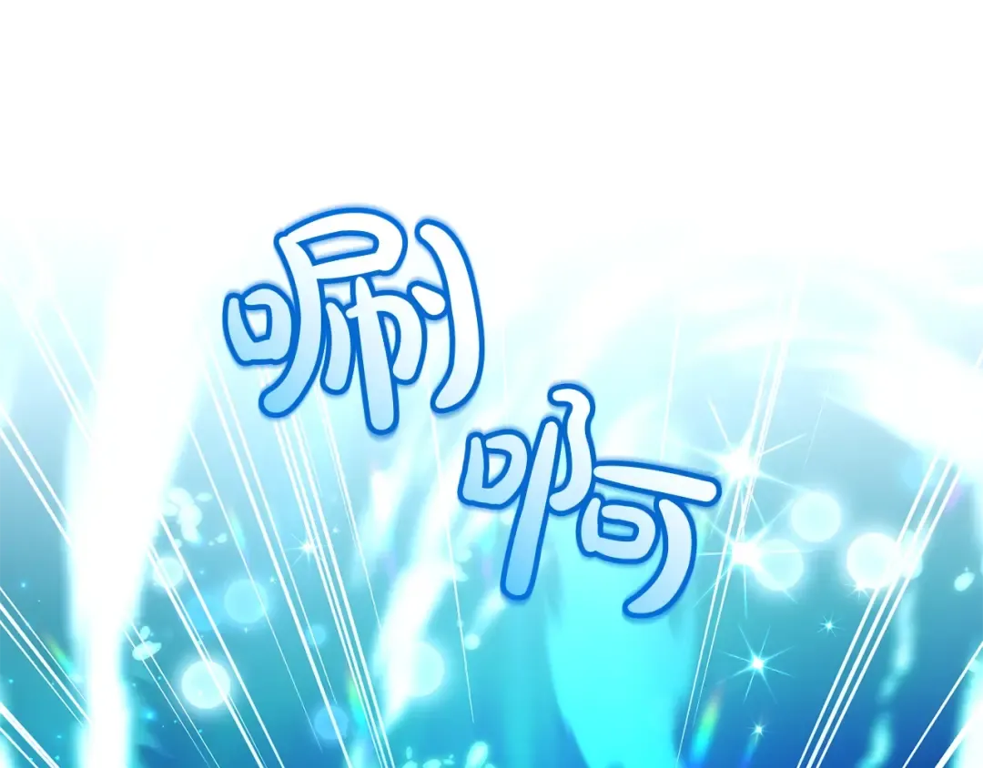 第70话 海底之旅 第115页