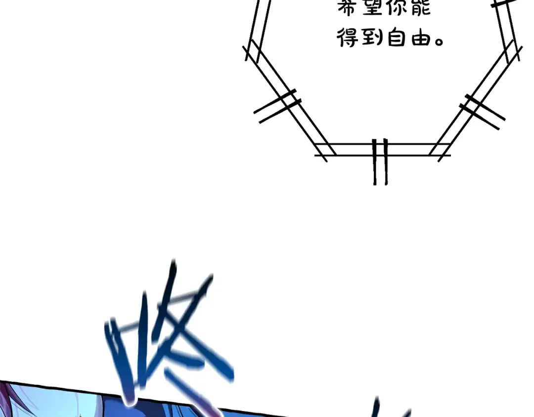 第70话 海底之旅 第118页