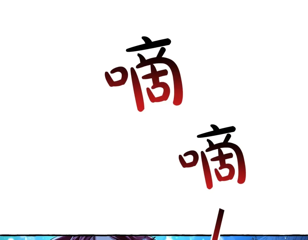 第70话 海底之旅 第137页