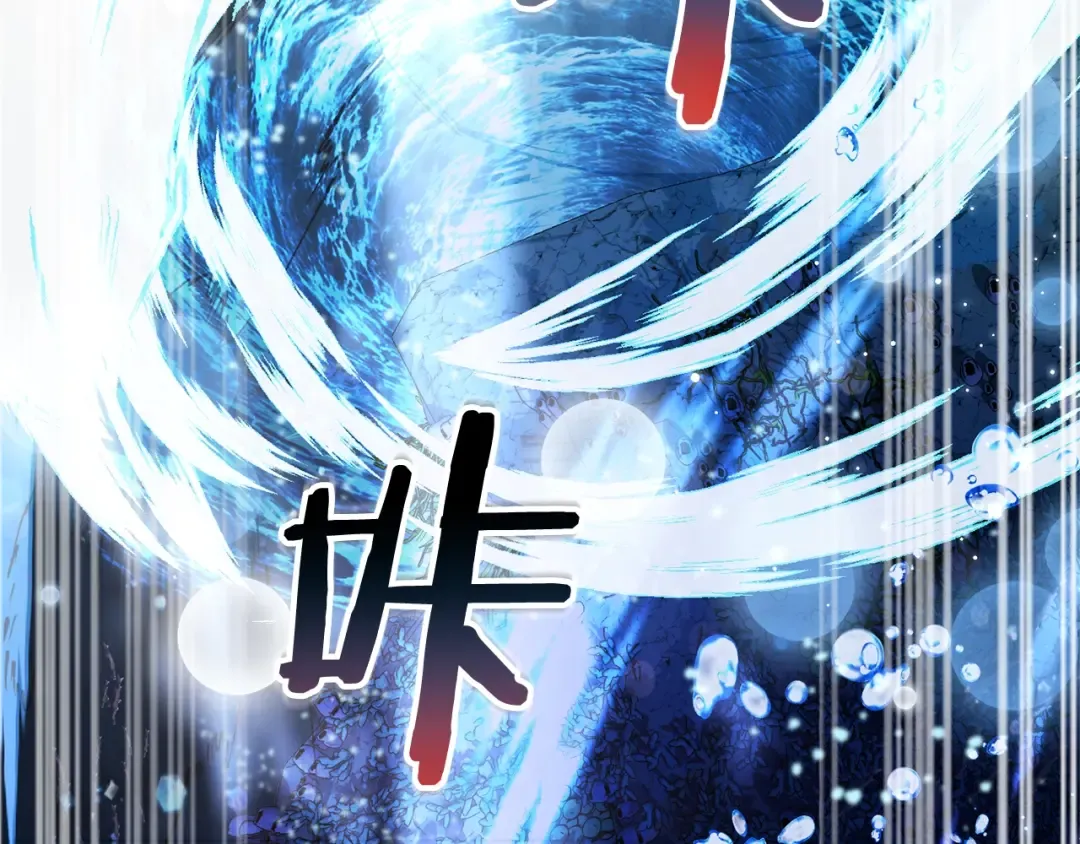 第70话 海底之旅 第146页