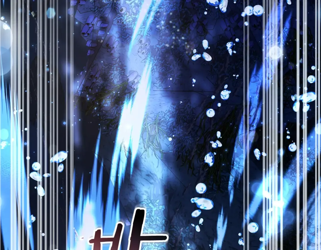 第70话 海底之旅 第147页