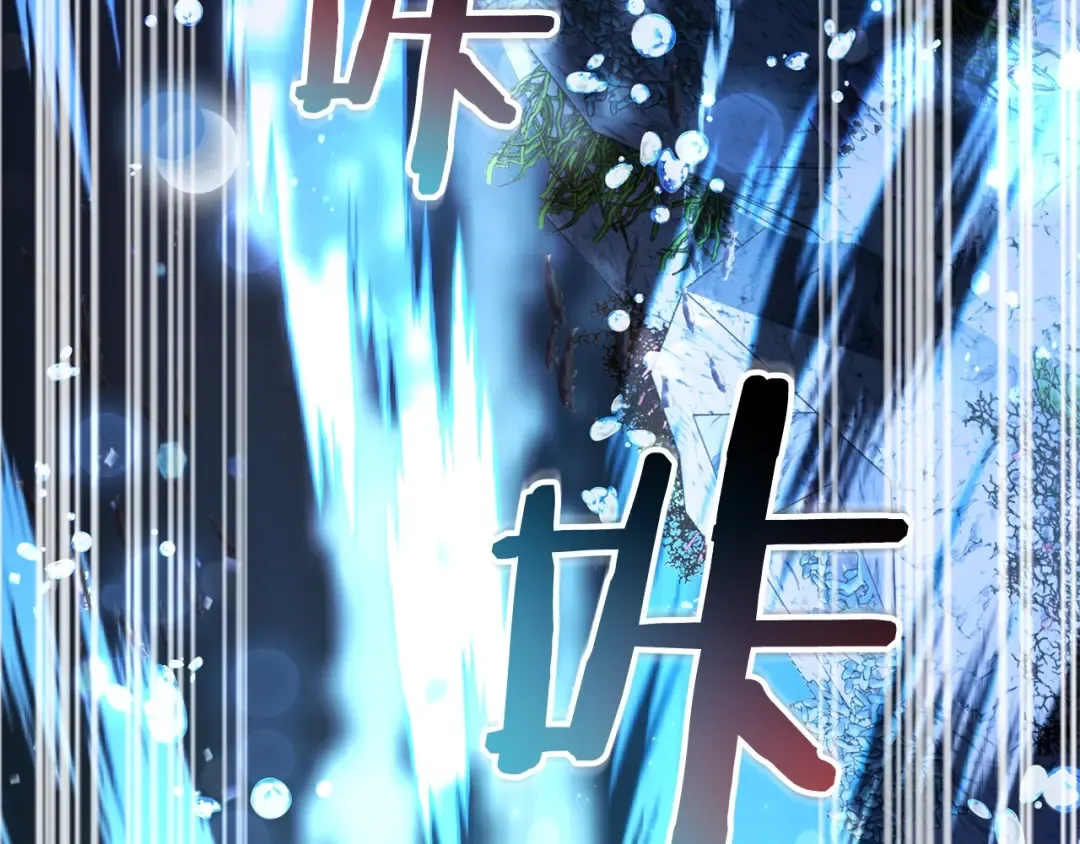 第70话 海底之旅 第148页