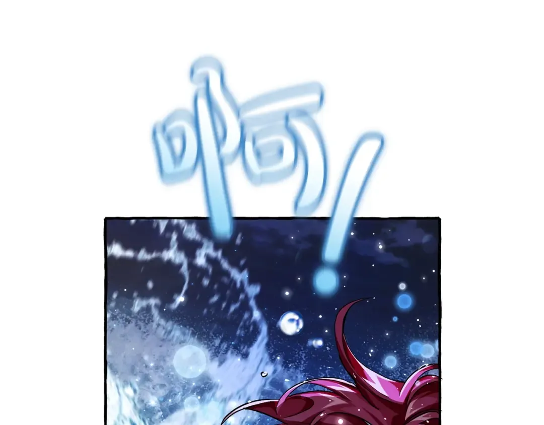 第70话 海底之旅 第153页