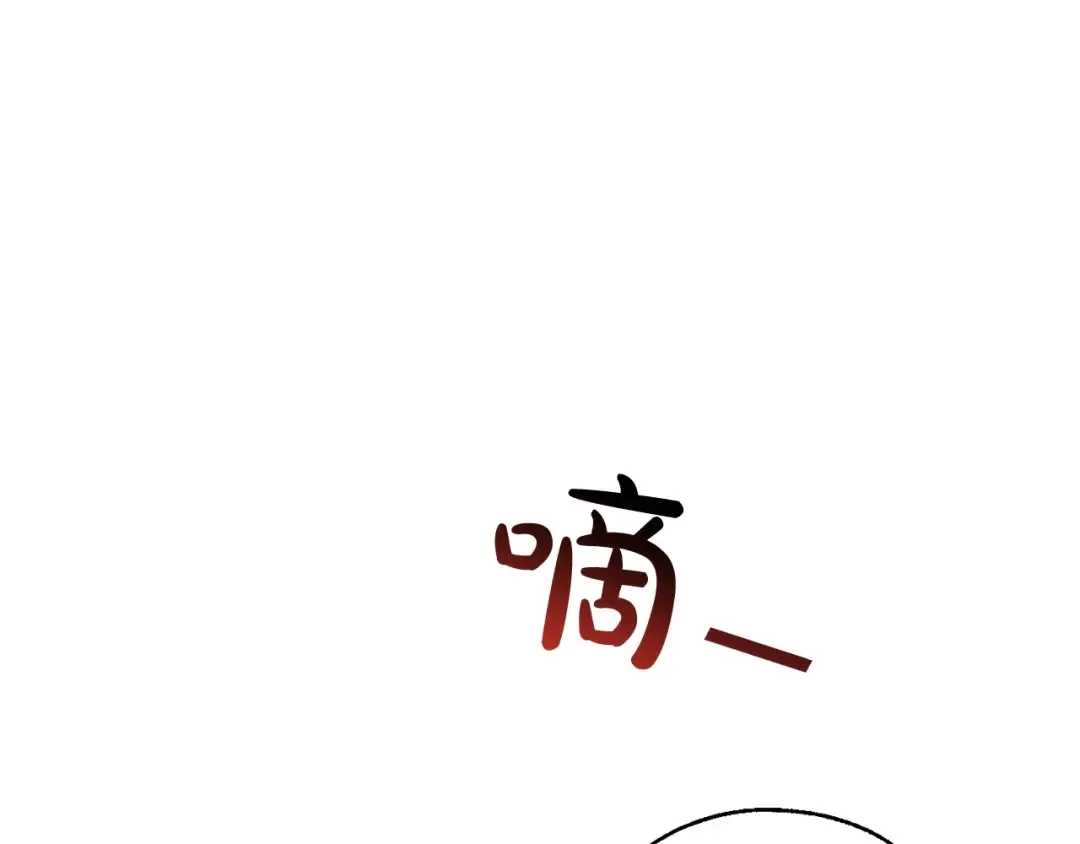 第70话 海底之旅 第156页