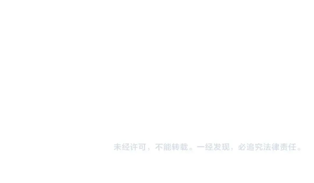第70话 海底之旅 第166页