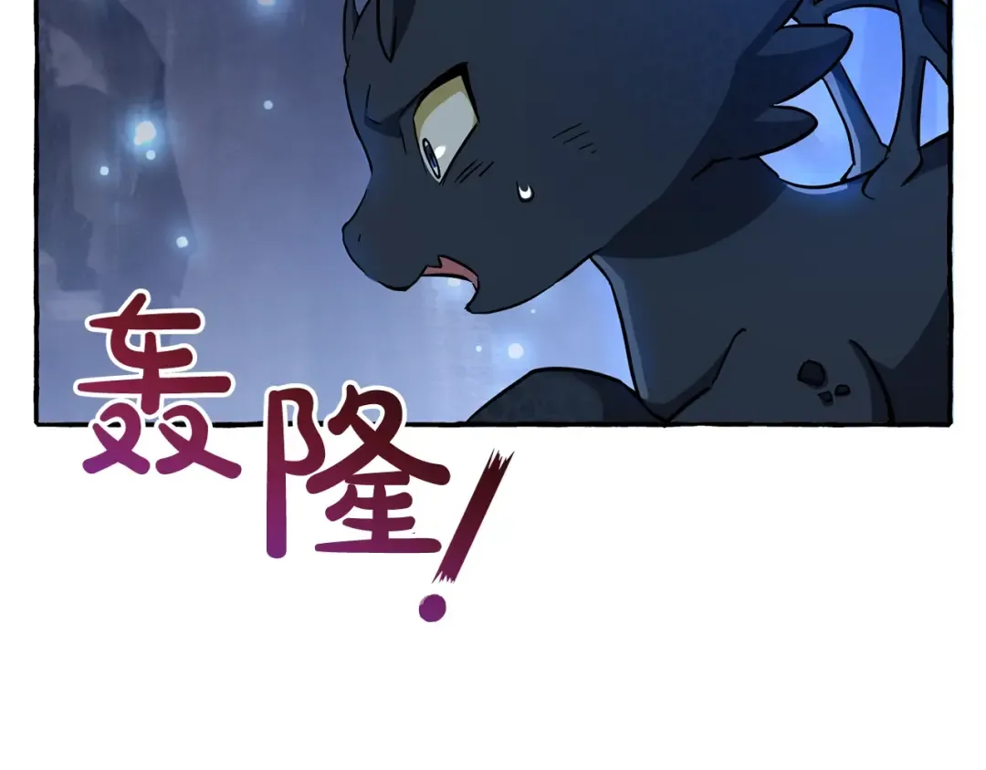 第70话 海底之旅 第170页