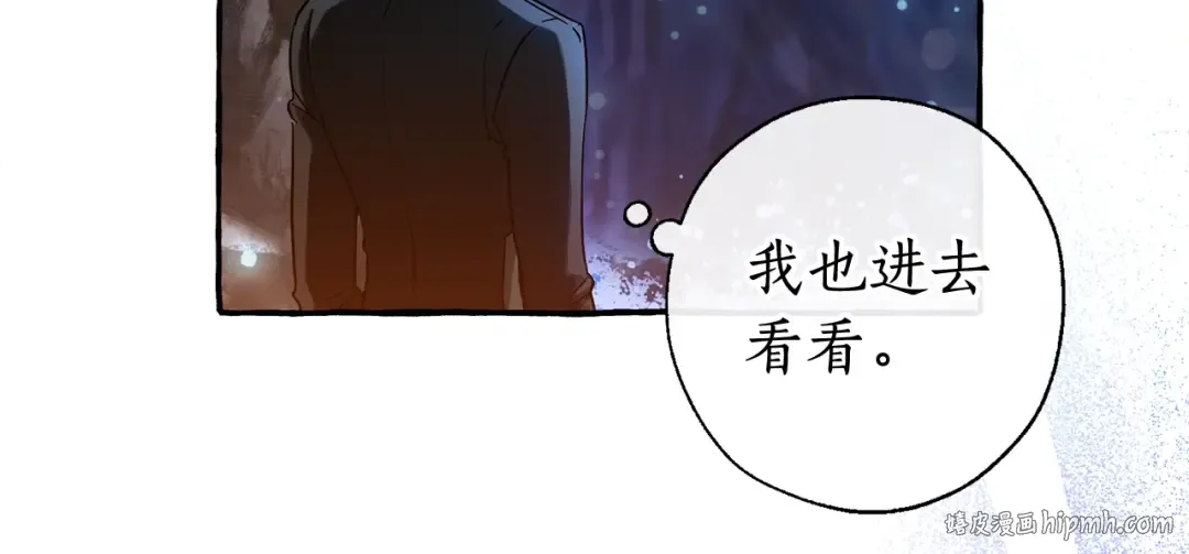 第70话 海底之旅 第173页