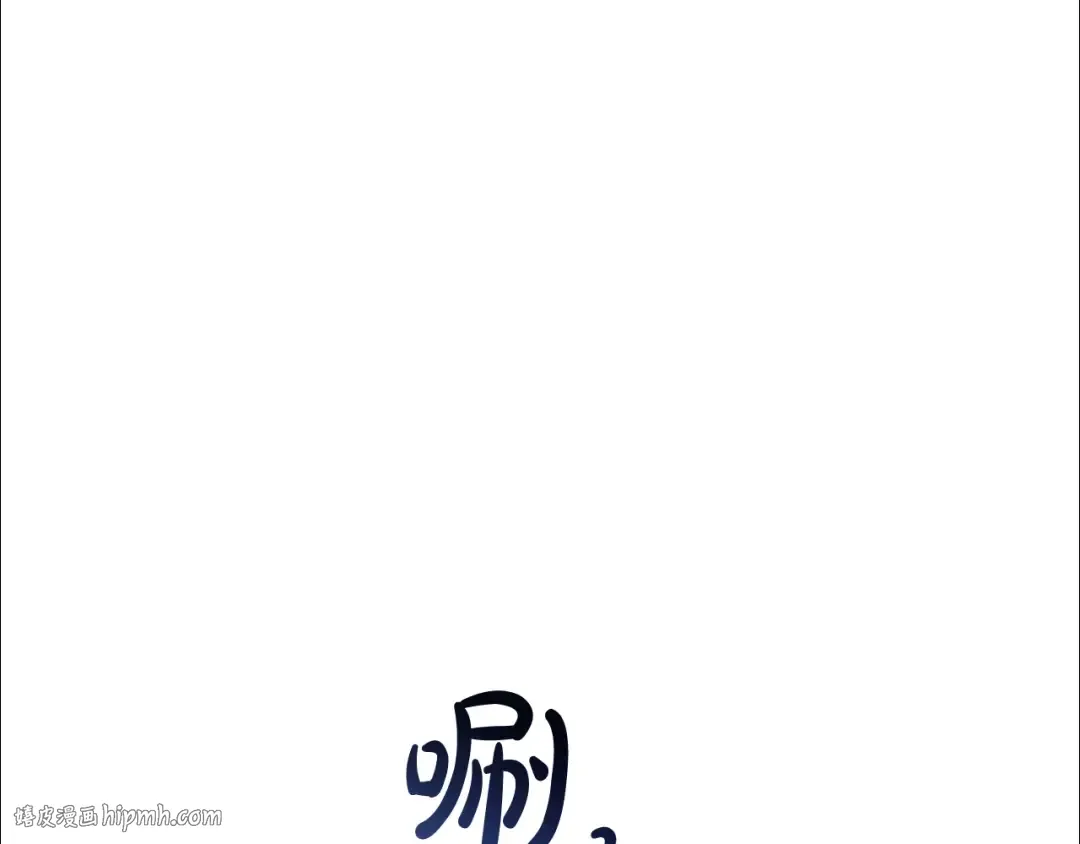 第71话 捡了个鲸 第8页
