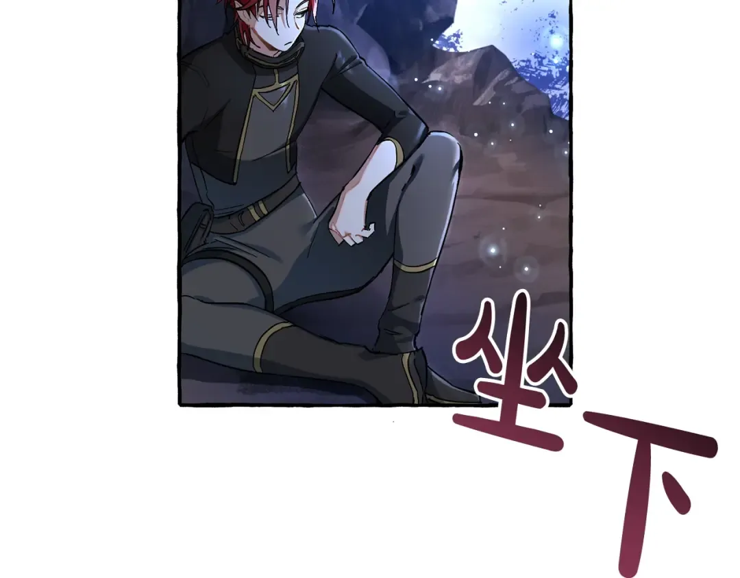 第71话 捡了个鲸 第17页