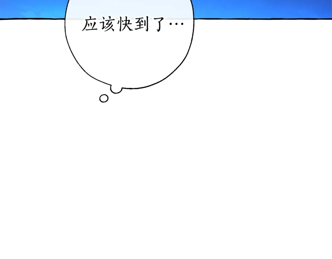 第71话 捡了个鲸 第23页