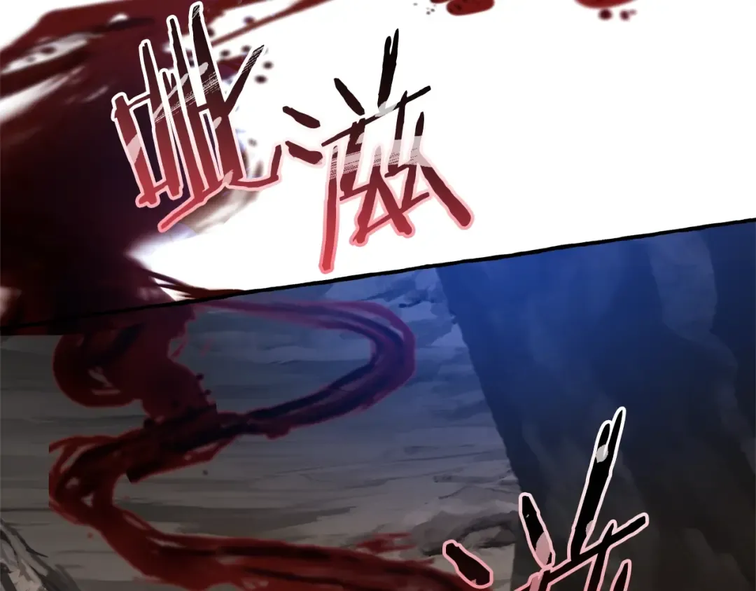 第71话 捡了个鲸 第31页