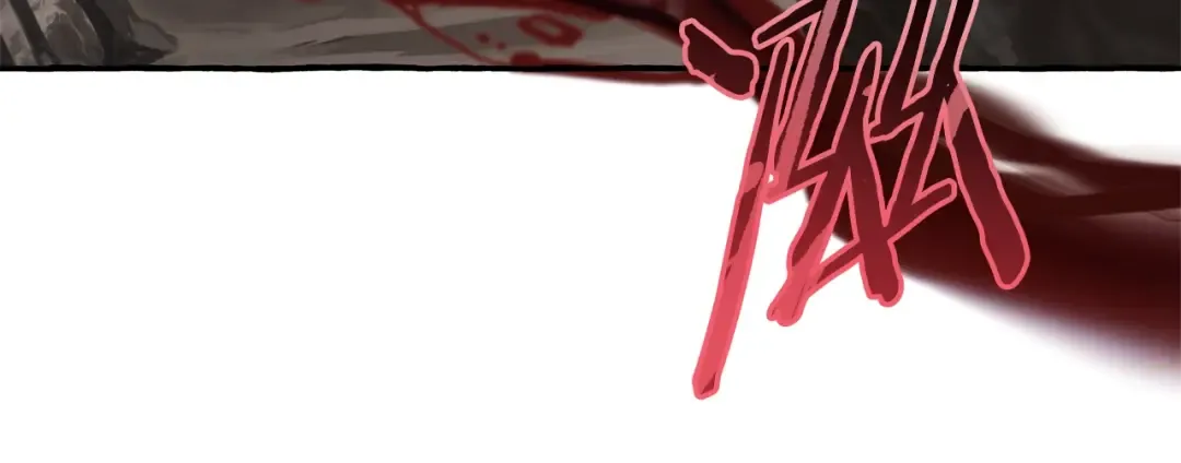 第71话 捡了个鲸 第32页