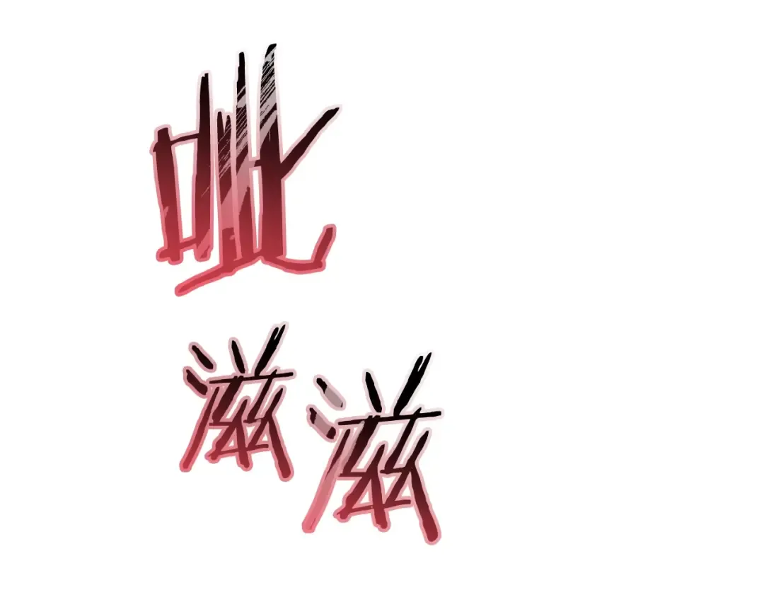 第71话 捡了个鲸 第33页