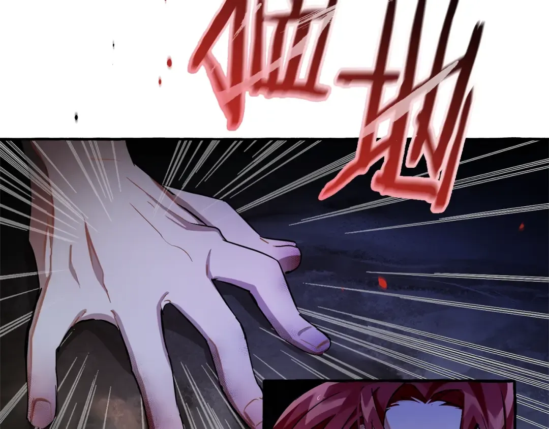 第71话 捡了个鲸 第38页