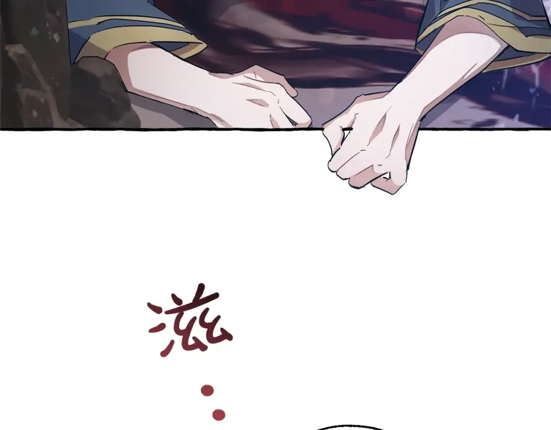 第71话 捡了个鲸 第46页
