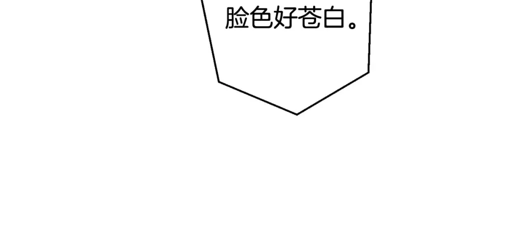 第71话 捡了个鲸 第51页