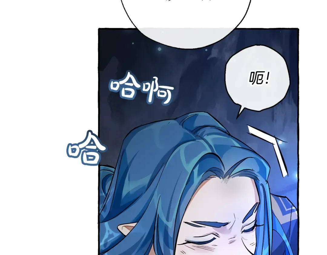 第71话 捡了个鲸 第53页