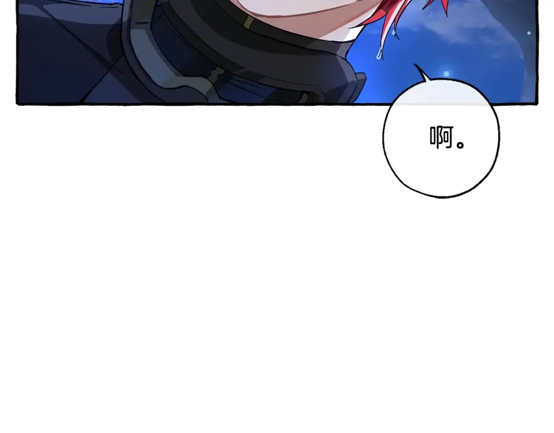 第71话 捡了个鲸 第57页