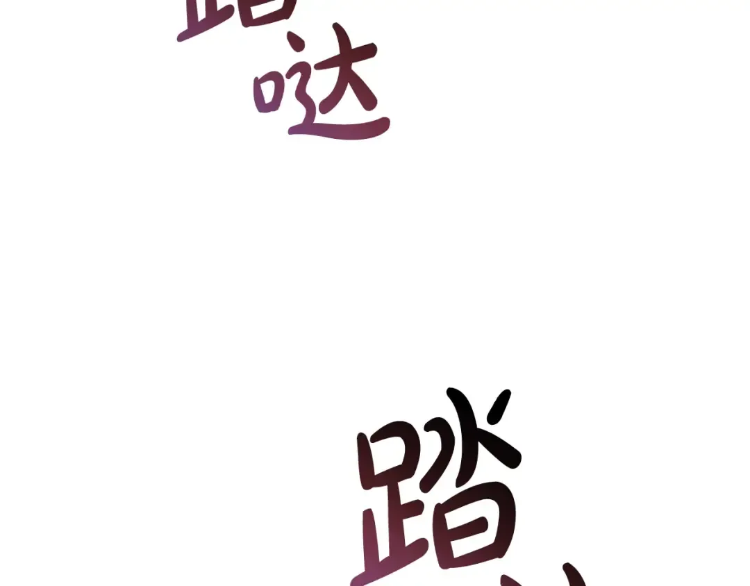 第71话 捡了个鲸 第68页