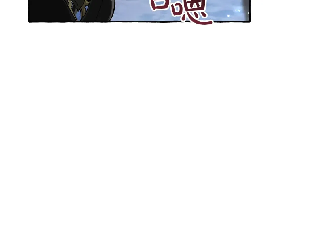 第71话 捡了个鲸 第105页