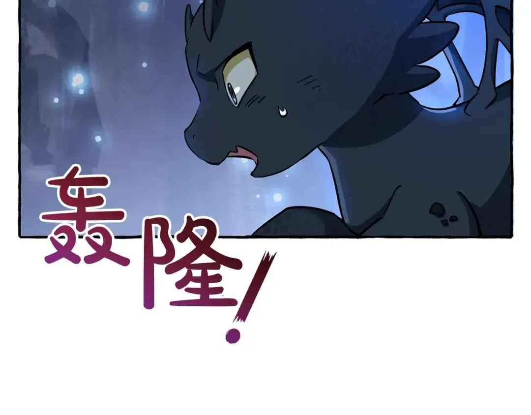 第71话 捡了个鲸 第127页