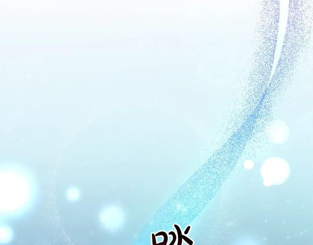 第71话 捡了个鲸 第131页