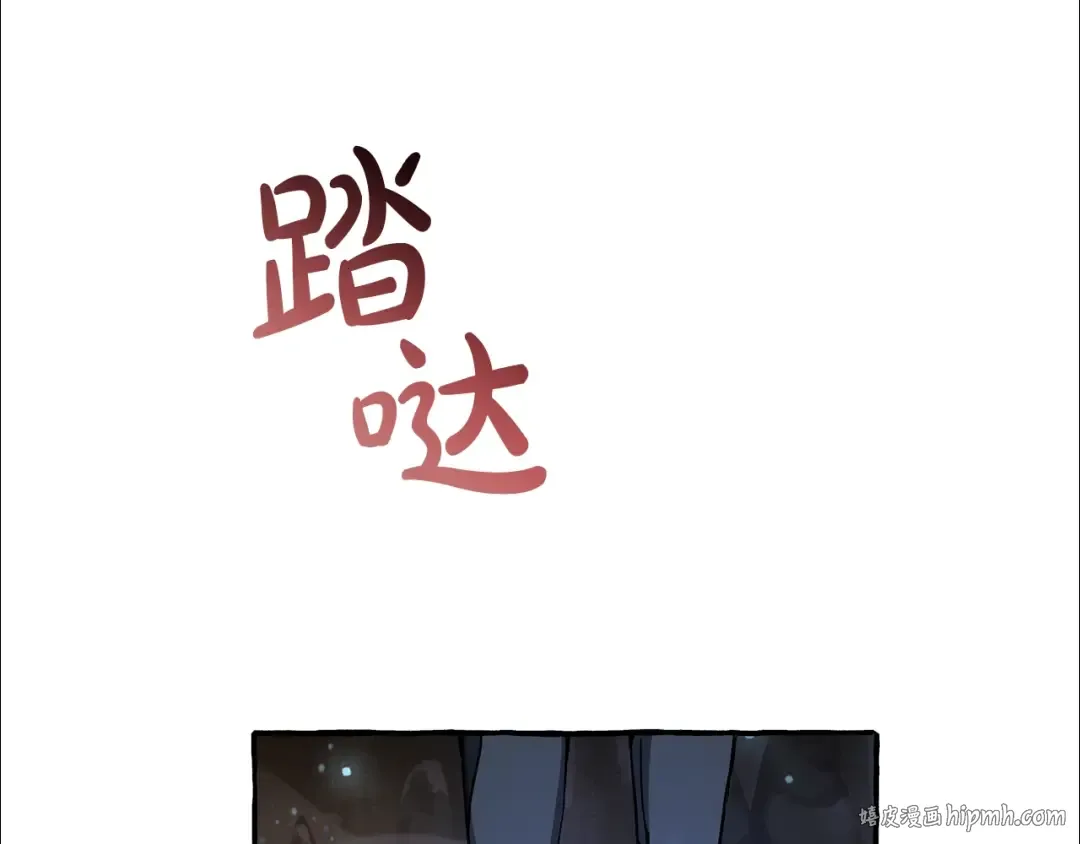 第71话 捡了个鲸 第136页