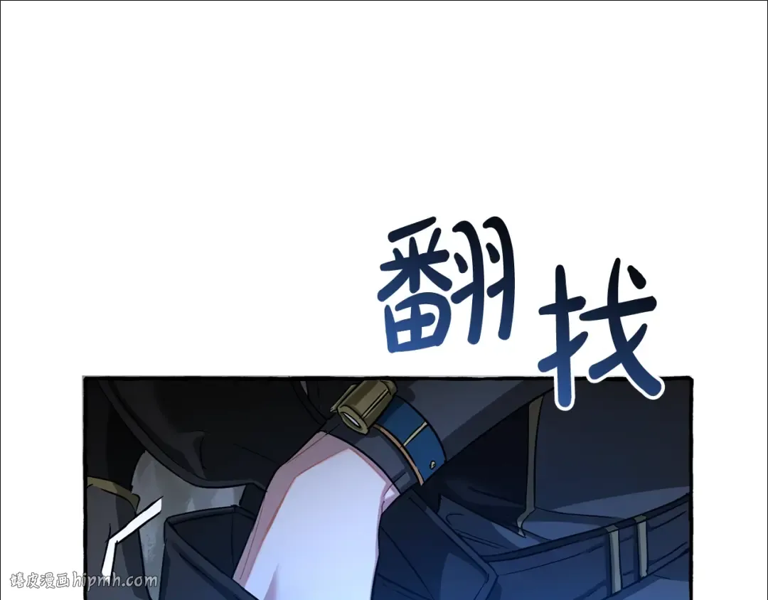第71话 捡了个鲸 第144页