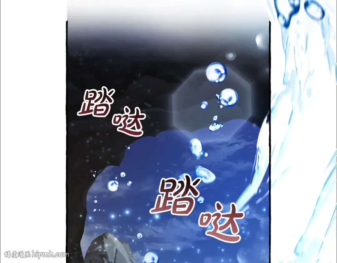 第71话 捡了个鲸 第152页