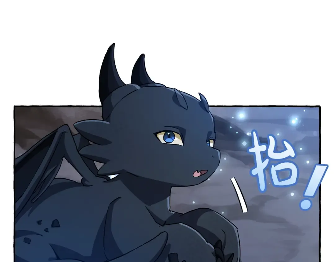 第71话 捡了个鲸 第154页
