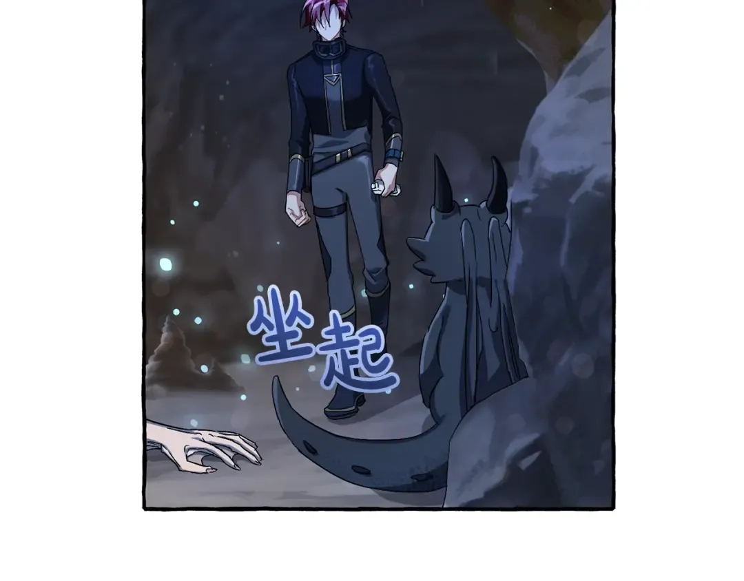 第71话 捡了个鲸 第157页