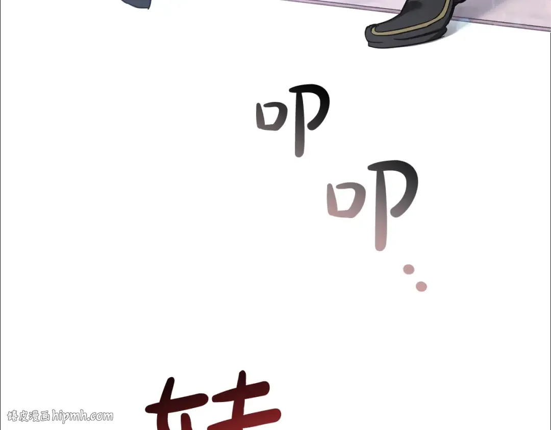 第72话 救你啊 第8页